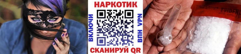 Купить Alpha-PVP  Метамфетамин  Конопля  Меф мяу мяу  Приморско-Ахтарск
