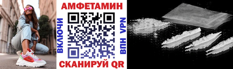 Амфетамин Premium  Купить где  Приморско-Ахтарск 