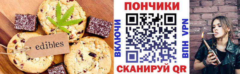 Canna-Cookies марихуана  Купить закладки  Приморско-Ахтарск 