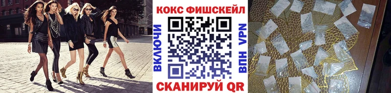 Cocaine 99%  Купить закладки  Приморско-Ахтарск 