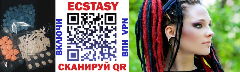 Ecstasy ешки  Купить  Приморско-Ахтарск 