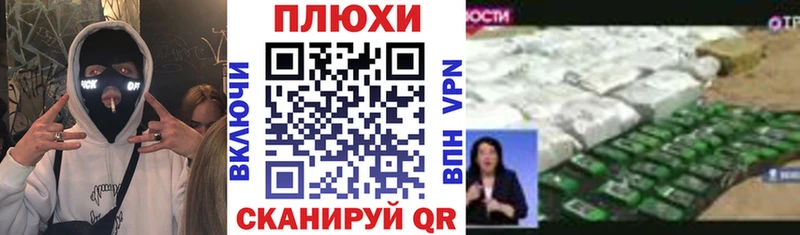 Купить где  Приморско-Ахтарск  Гашиш убойный 