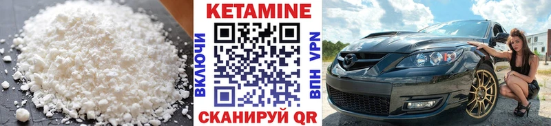КЕТАМИН ketamine  Купить где  Приморско-Ахтарск 