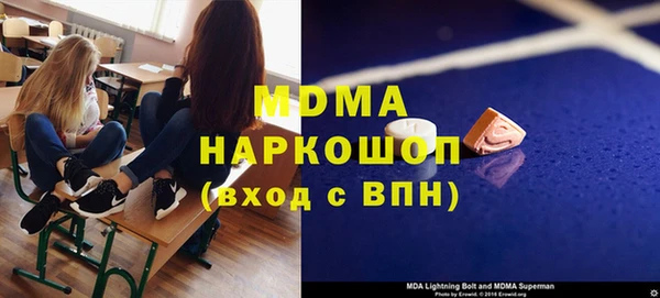мдма Верея