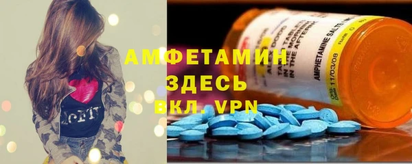 мдма Верея
