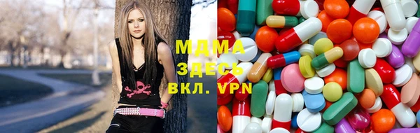 apvp Верхний Тагил