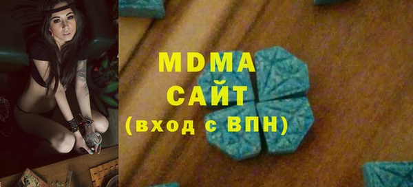 мдма Верея