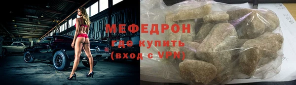мдма Верея