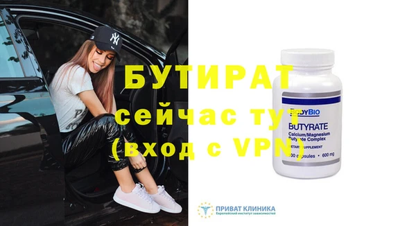 apvp Верхний Тагил