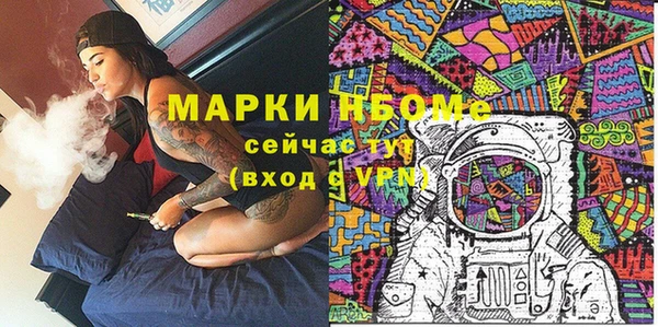 мдма Верея