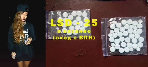 марки lsd Верхнеуральск
