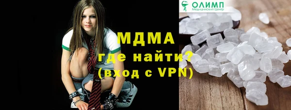 мдма Верея