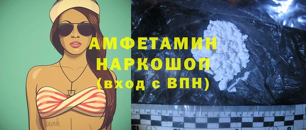 мдма Верея