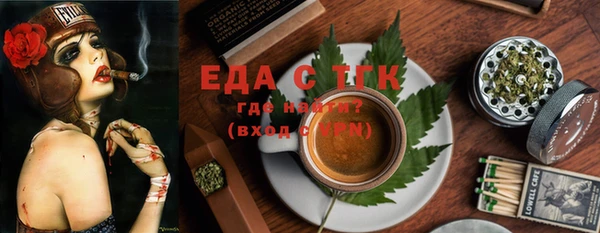 мдма Верея