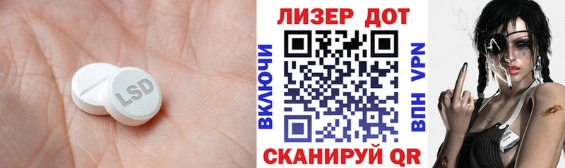 Лсд 25 экстази кислота Купить где Приморско-Ахтарск
