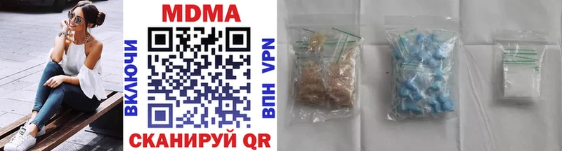 MDMA молли Приморско-Ахтарск