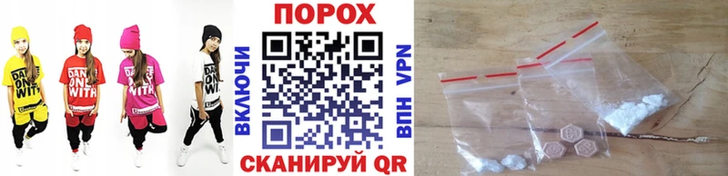 Купить где  Приморско-Ахтарск  Метамфетамин витя 