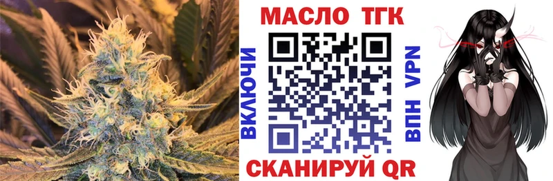 Купить где  Приморско-Ахтарск  Дистиллят ТГК гашишное масло 